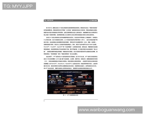 2026电竞新闻CSGO焦点V5的现状分析与未来发展趋势探讨 2026电竞新闻CSGO焦点V5的现状分析与未来发展趋势探讨